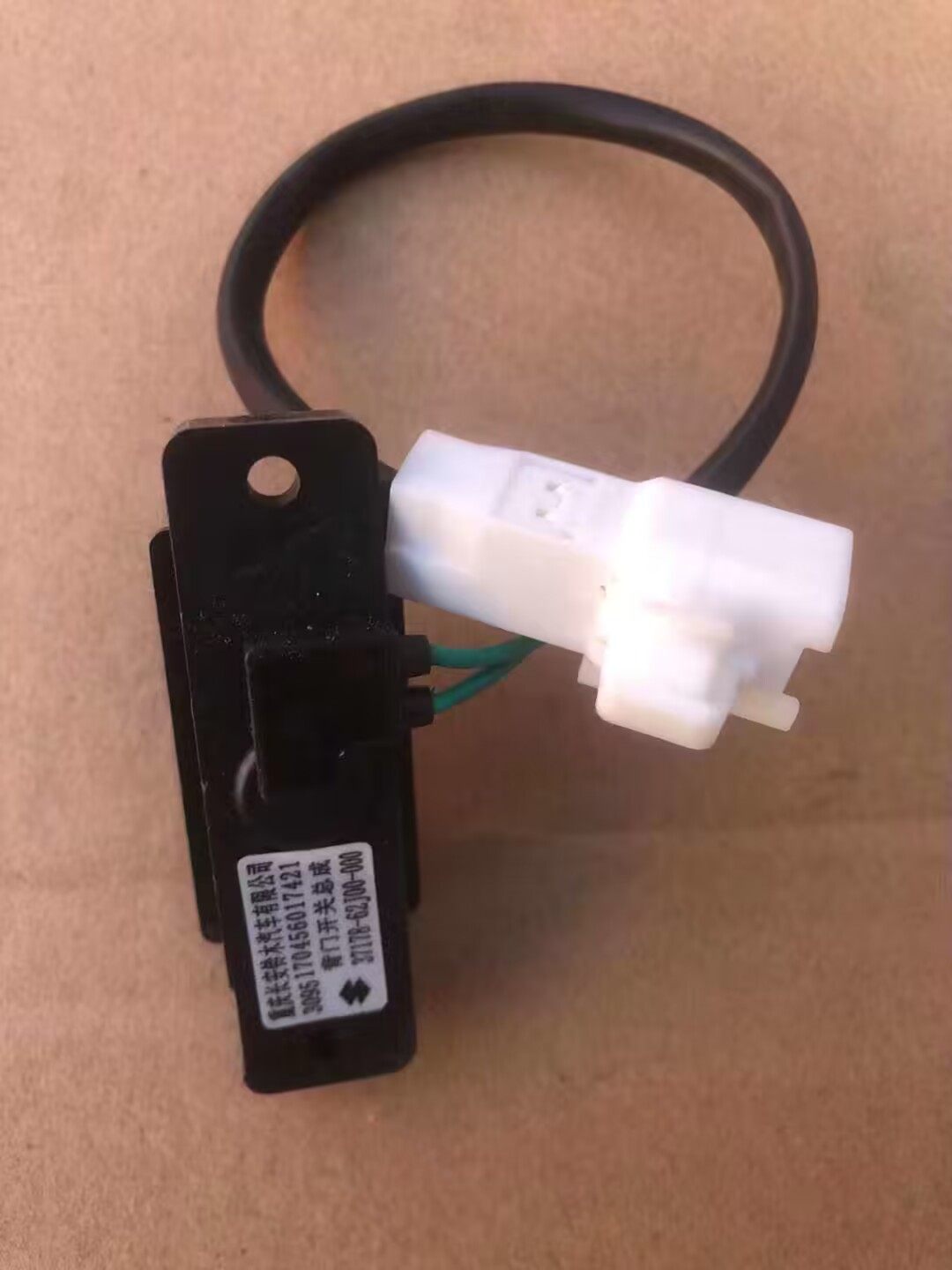 适用于铃木天语sx4后备箱开关 雨燕后尾门开关行李箱开启开关按钮