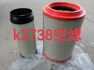 适用K2738空气滤芯适用JAC江淮格尔发AK5一汽柳特 PU2838空滤清器
