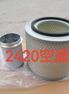 1109-06633空滤适配19座宇通校车K2320/2420高性能空气滤清器滤芯