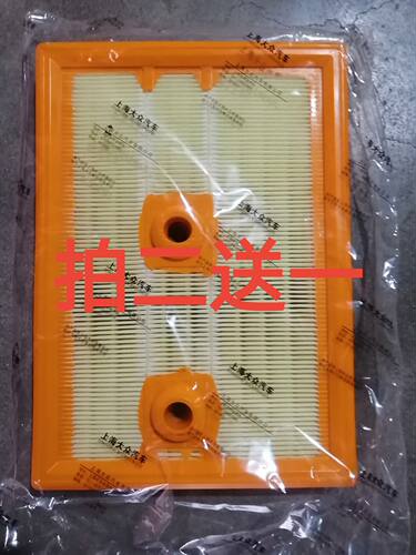 适用大众高尔夫7新速腾蔚领奥迪EA211保养1.4T空气滤清器空滤芯格