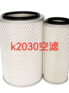 K2030空气滤芯 适用凯马 福田 解放 2030空滤  货车 空气滤清器格