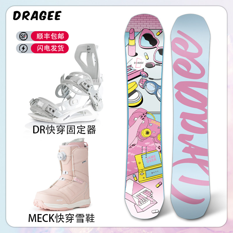 MECK联名Dragee糖衣单板滑雪板全能快穿固定器雪鞋全套套装男女款