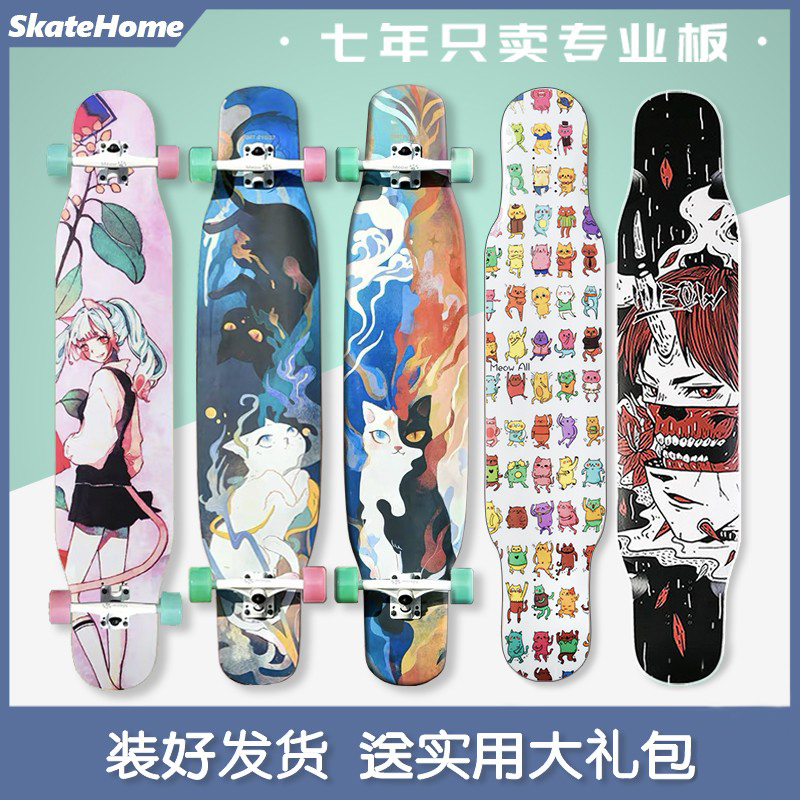 meow喵板长板专业板刷街女生