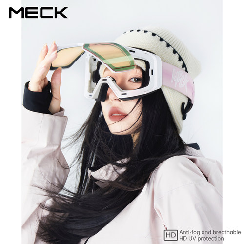 Meck滑雪镜磁吸翻盖护目镜女
