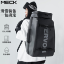 MECK滑雪包双肩包滑雪装 滑雪服背包大容量 备收纳包干湿分离滑雪鞋
