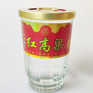 吉林三星口杯酒红高粱125ml*42度 整箱40个