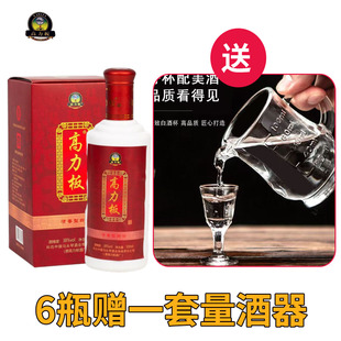 兴安盟科右中旗马头琴酒业高力板清香型38度500mlx6瓶