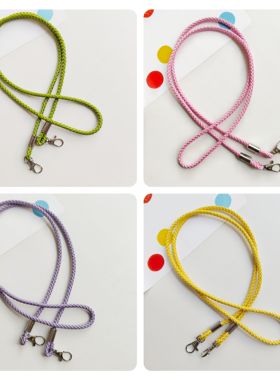 5.5毫米粗皮质编织银色双扣绳包挎带肩带双边带手机斜挎绳粉色紫