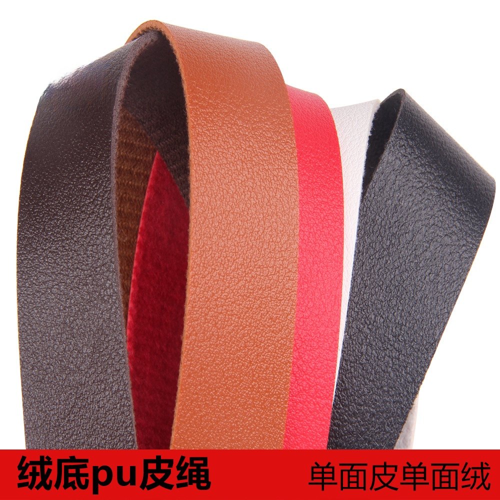 皮革绒底皮面PU皮提手蓝牙音响配件diy挽手带礼品包帆布包手提带