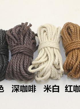 纯棉三股编织棉蜡线配件diy粗蜡线 手工串珠材料棉线项链手链坠绳