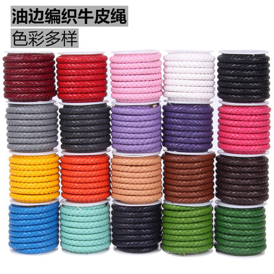 欧洲牛皮绳编织编织绳手链皮绳