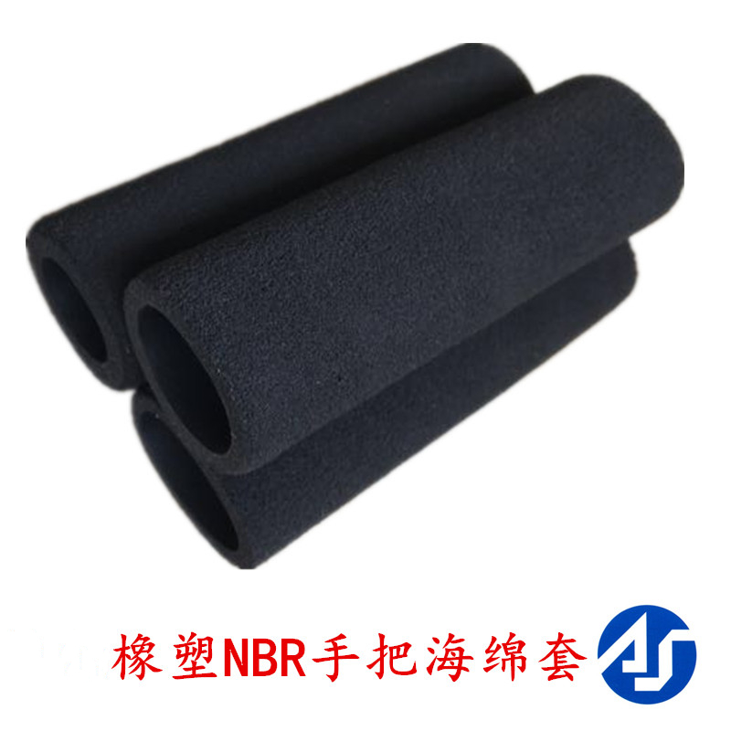橡塑nbr高密度发泡海绵保护防滑