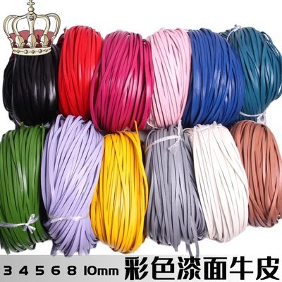 头层彩色皮条手工编织材料