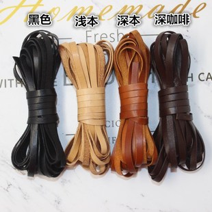 复古牛皮条薄款头层牛皮绳手工编制项链手链diy真皮绳3mm真牛皮绳