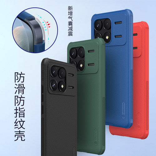 K70系列防滑防指纹手机壳