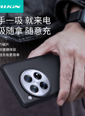 耐尔金适用一加12手机壳1+12磁吸保护套PJD110新款全包11防指纹防摔气囊magsafe外壳oneplus男女创意商务十二