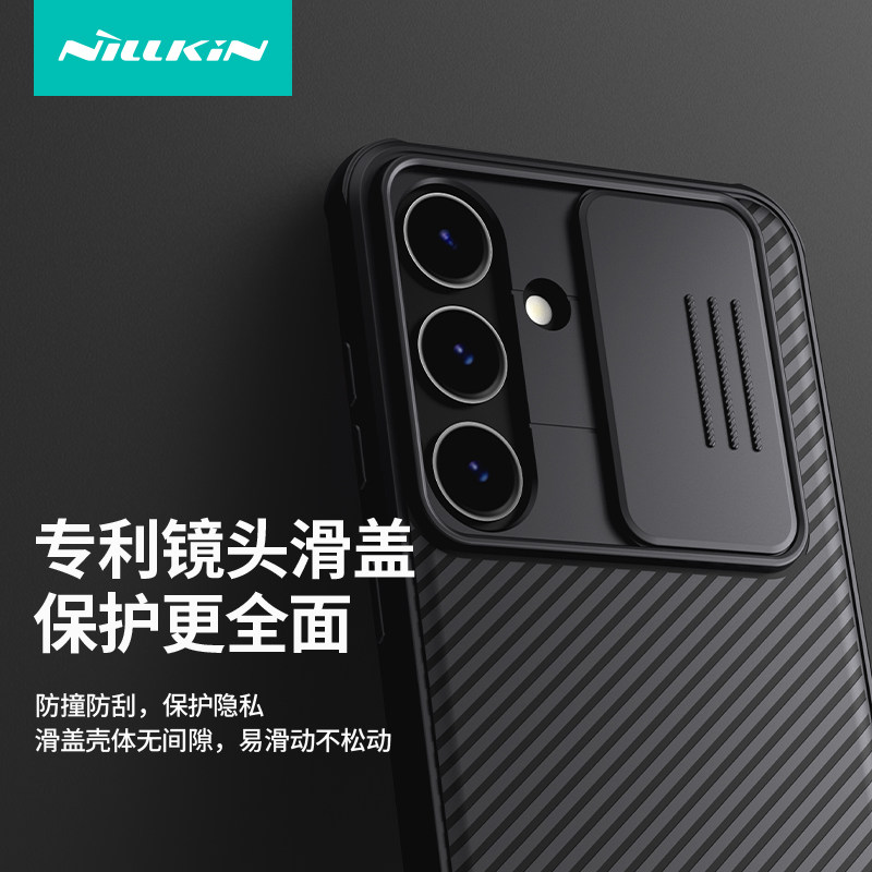 耐尔金三星S24手机壳S24+磁吸壳SM-S9210保护镜头SM-S9260防尘盖FE摄像头防窥magsafe气囊防摔套plus男女款