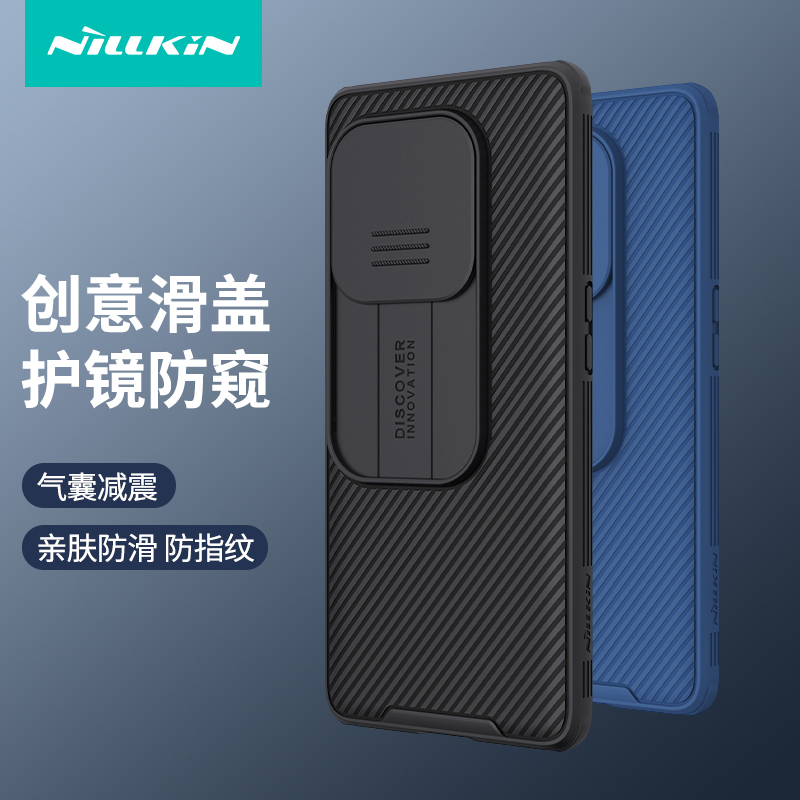 一加11/Ace2防摔减震壳防窥