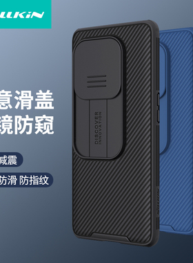 耐尔金适用一加11手机壳Ace2保护镜头ace2pro木星岩限定版oneplus防尘盖Pro防窥防摔套1+