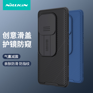 耐尔金适用一加11手机壳Ace2保护镜头ace2pro木星岩限定版 oneplus防尘盖Pro防窥防摔套1