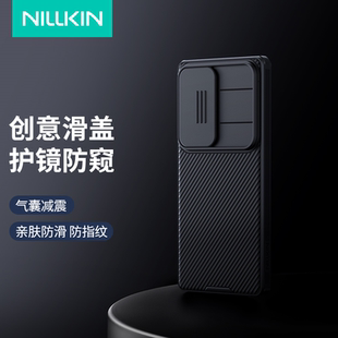 耐尔金适用三星S25Ultra磁吸壳s25u手机壳SM-S9380保护S25镜头防尘盖FE摄像防窥气囊防摔套男女商务新款创意