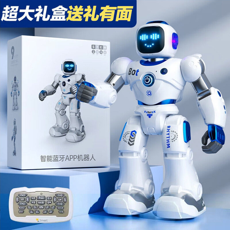 2026新款遥控机器人玩具儿童遥控车/坦克