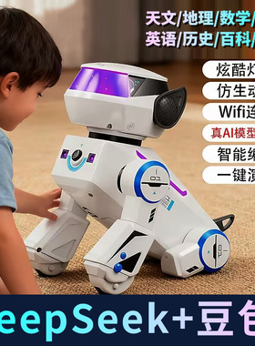 儿童玩具黑科技智能机器狗2025新款10岁男孩生日礼物遥控AI机器人