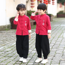 儿童汉服秋男童唐装古风演出服中国风套装女童国学幼儿园园服班服