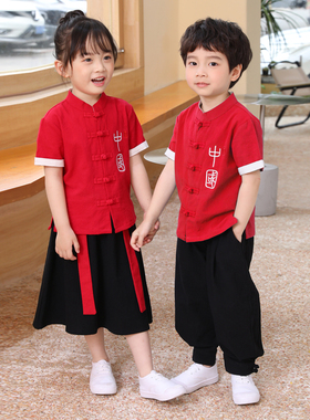儿童演出服套装幼儿园国学表演服男童汉服女童红色合唱服武术服夏