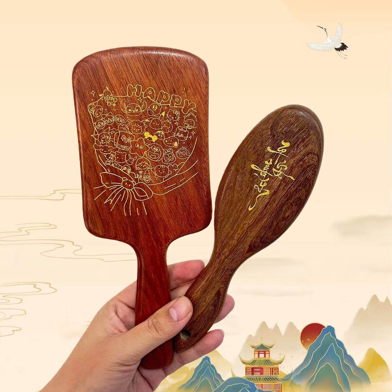 结婚礼物入门款免费刻字1-1YM3-2