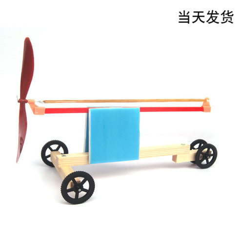 比赛专用科普益智玩具橡皮筋动力