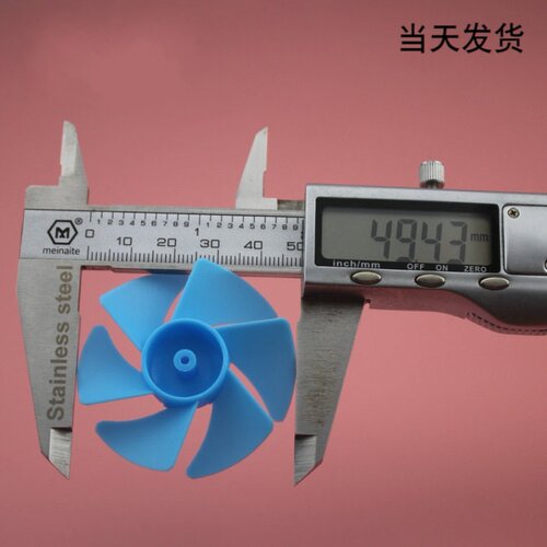 微型130电机扇叶科技diy螺旋桨