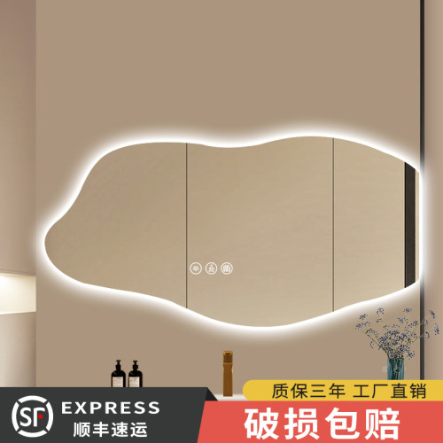 异形不规则led智能浴室镜化妆镜