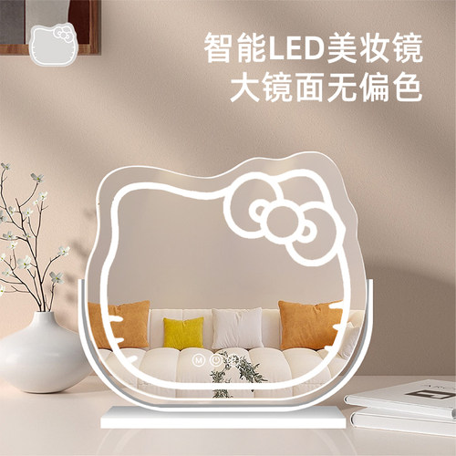 猫咪带灯化妆镜台式梳妆镜带底座