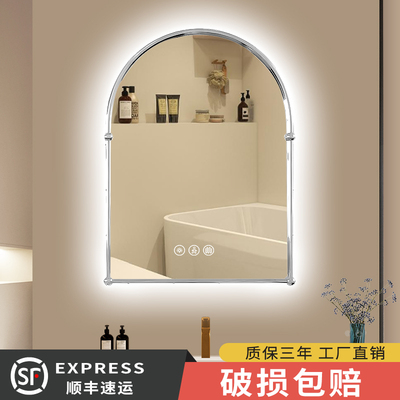 洗手台带灯浴室镜拱形不锈钢复古