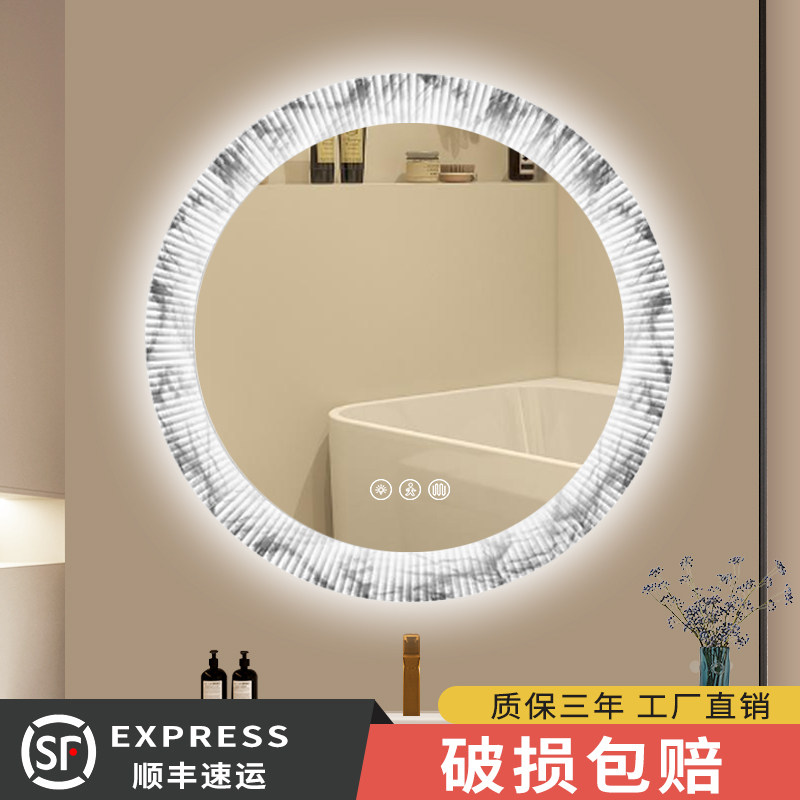 亚克力圆浴室镜子法式发光梳妆镜家用卫生间洗手台led带灯智能镜