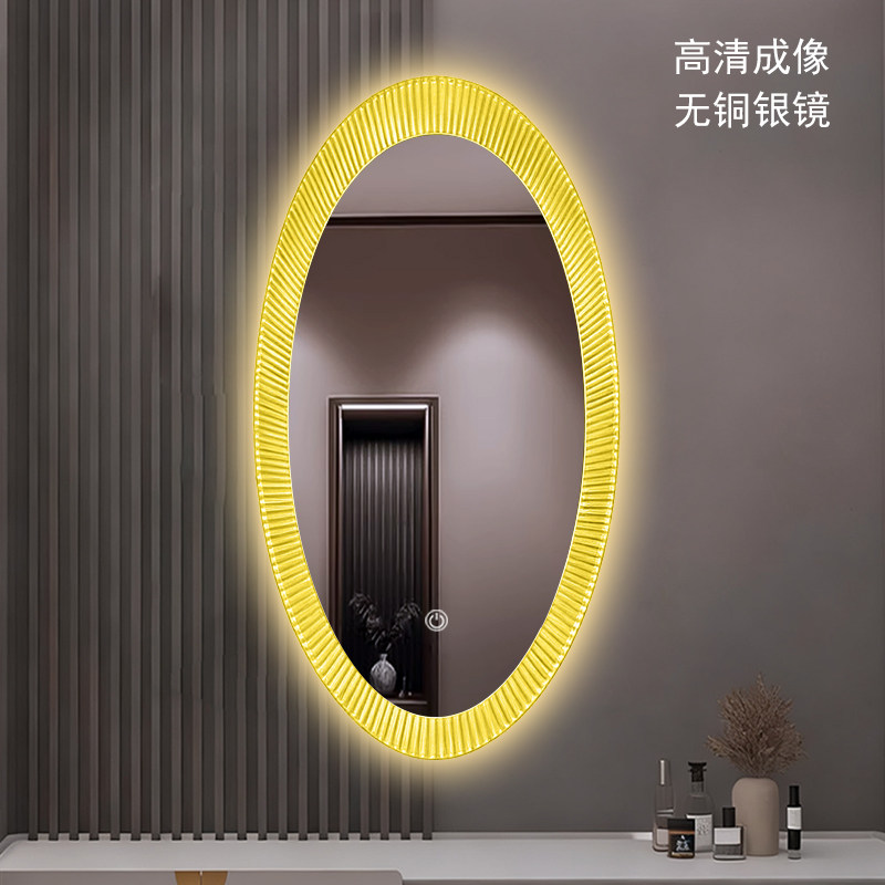 金色椭圆亚克力智能镜led浴室镜