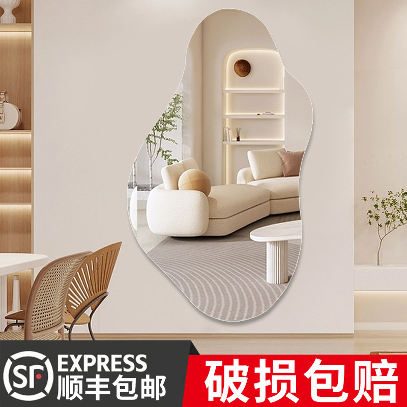 异形无框壁挂粘贴智能镜穿衣镜