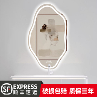 网红异形浴室镜卫生间洗手间不规则智能镜led灯壁挂梳妆镜化妆镜