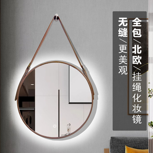 吊带高档化妆镜子圆形现代简约