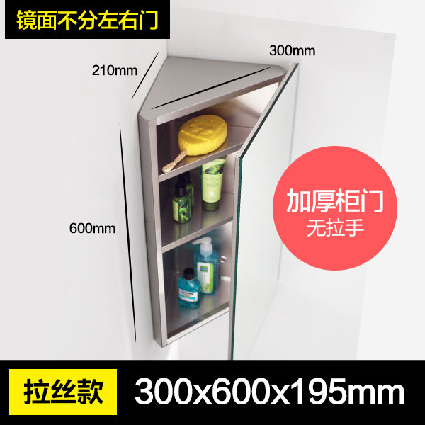 墙角转角不锈钢智能镜柜浴室柜