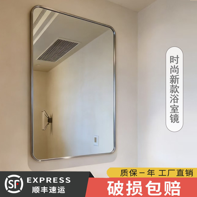 方形不锈钢智能镜卫生间浴室镜子