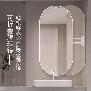 风水镜卫生间转角拐角360度旋转浴室镜铝合金led灯智能镜化妆镜子