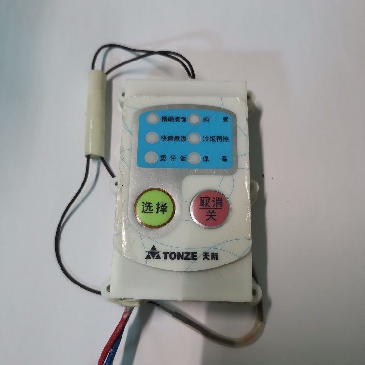 CFXB-20X早期老款电饭煲锅精煮多功能定时主控制电路板原装件,厨房电器,其它厨房家电配件,淘宝优惠券,粉丝福利购,淘宝优惠卷