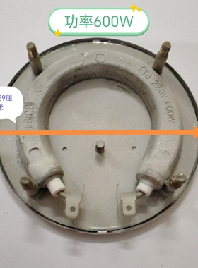 天际电炖锅型号W132B 32B发热盘功率600W四脚原装配件全新GSDB32E