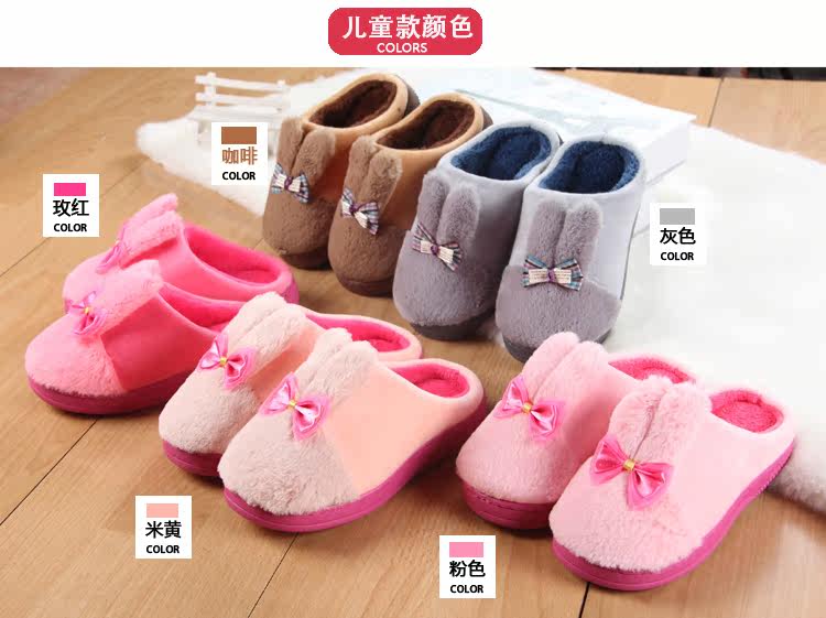 Pantoufles enfants en suède pour hiver - Ref 1007276 Image 3