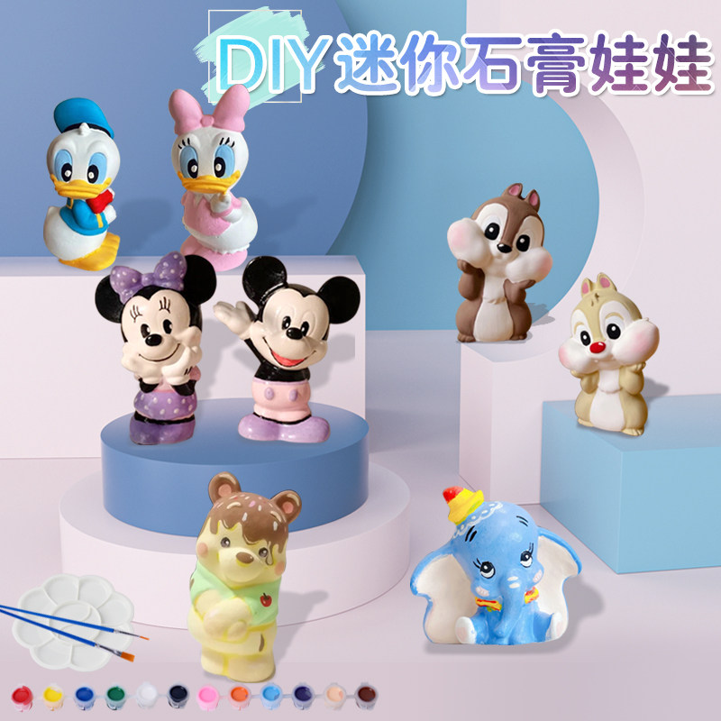 diy迷你石膏娃娃白胚米奇涂色公仔儿童彩绘玩偶幼儿园手工玩具