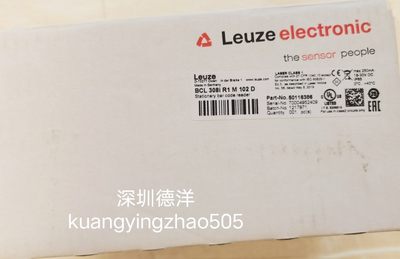 Leuze德国BCL 308i R1 M 102 D扫码器50116386+MS308全新原装正品