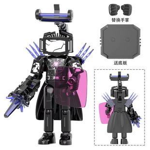 新款泰坦监控人vs巨大电视人3.0时钟人音响人diy拼装积木人仔手办