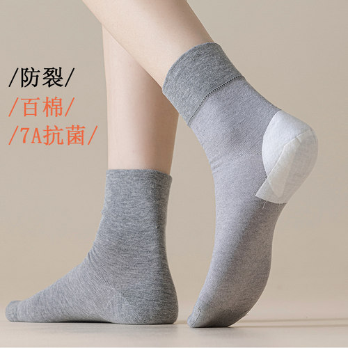 松口袜中筒袜春秋款纯棉防裂袜女